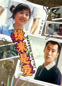 饥饿的阿姨